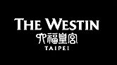 台北威斯汀六福皇宮The Westin Taipei(六福開發股份有限公司)