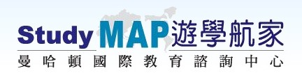 曼哈頓國際事業有限公司(StudyMAP遊學航家 曼哈頓國際教育諮詢中心)