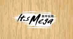 It.s Mega(美嘉商行)