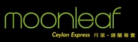 月葉貿易有限公司(Moonleaf Ceylon Express Moonleaf 月葉．錫蘭專賣)