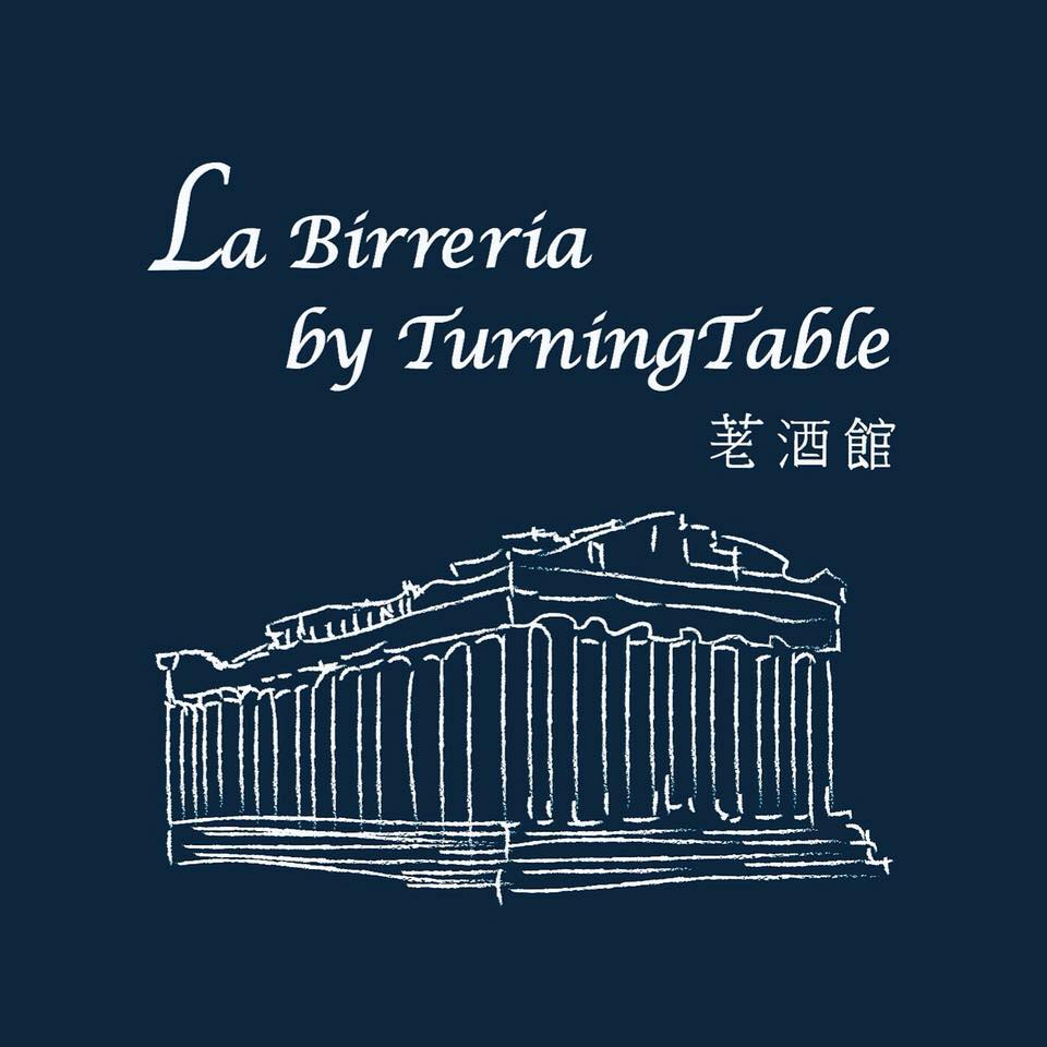 La Birreria by TurningTable 荖酒館