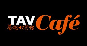 台北爵士樂餐廳–TAVcafé藝術村餐坊