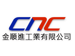台中專業CNC車铣加工廠