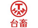 台灣農畜產工業股份有限公司