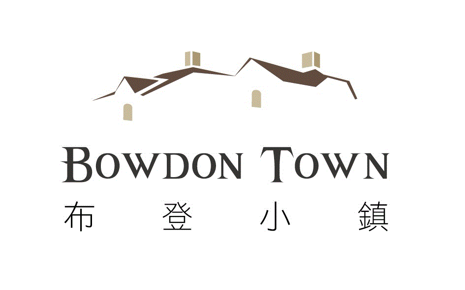 Bowdon Town布登小鎮英式料理