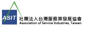 社團法人台灣服務業發展協會