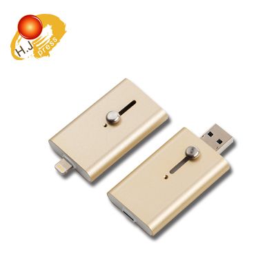 Lightning、U盤、USB外殼–A18鋁擠IPHONE用隨身碟-