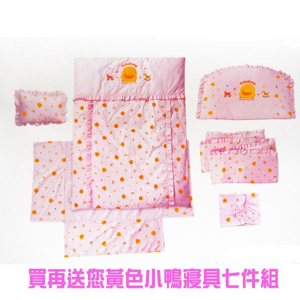 黃色小鴨日式櫸木嬰兒床/木床七件式寢具組-