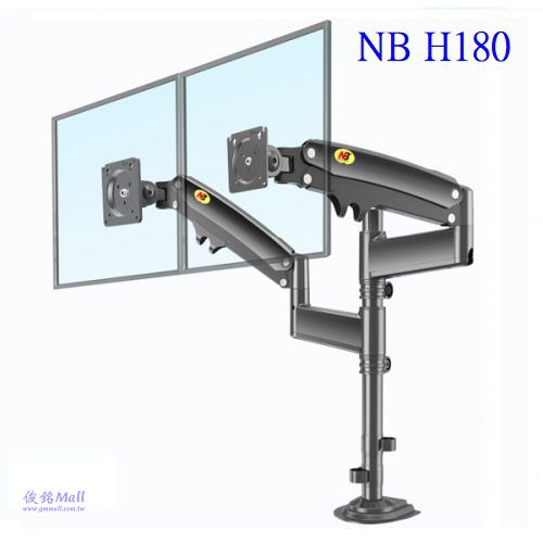 NB H180 適用22-32吋桌上型雙螢幕氣壓式支架,人體工學螢幕桌面顯示器支架,(歡迎來電洽詢優惠)-