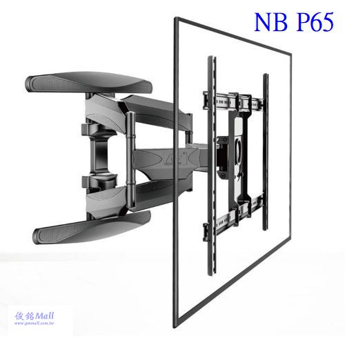 NB P65 適用55-85吋雙旋臂電視壁掛架,支臂可左右擺幅,可上下俯仰角度,最大承載重量68.2kg,電視與牆面距離約60~500mm,(歡迎來電洽詢優惠)-