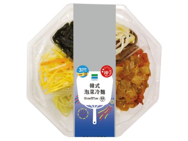 韓式泡菜冷麵