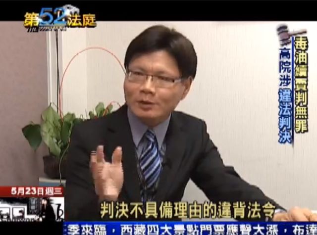 惠博法律事務所–行政訴訟-