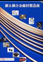 高導電高純度99.99無氧銅線 OFHC Oxygen Free High Conductivity Copper Wire-