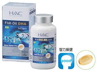 HAC–魚油DHA膠囊-