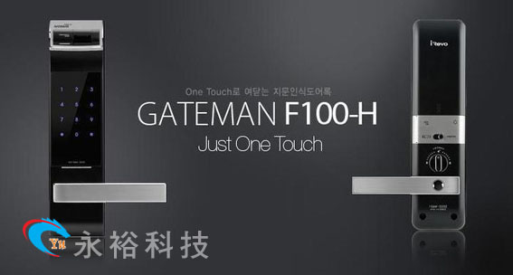 GATEMAN F100 斷層掃描指紋水平手把電子鎖-