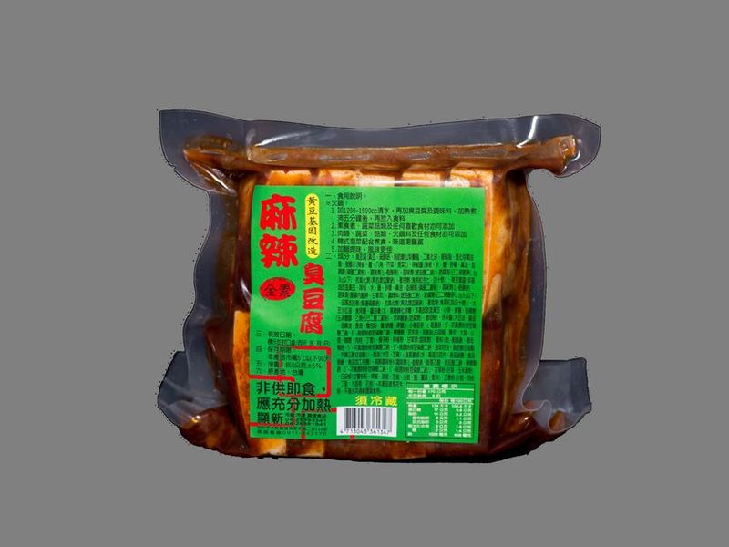 顯新臭豆腐(1包裝)