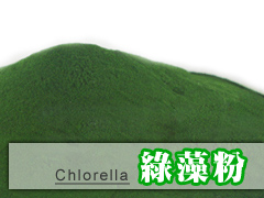 綠藻粉-