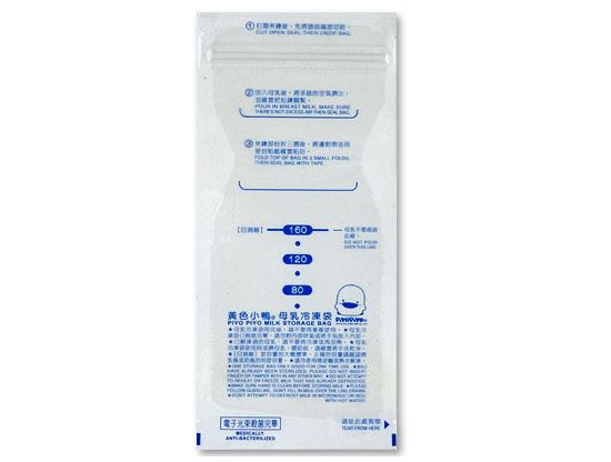 冷凍包裝-三櫻企業股份有限公司