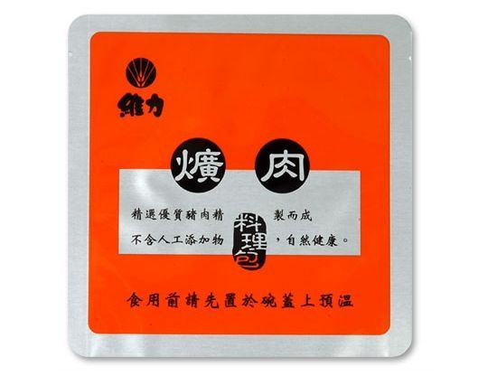 高溫殺菌包裝-三櫻企業股份有限公司
