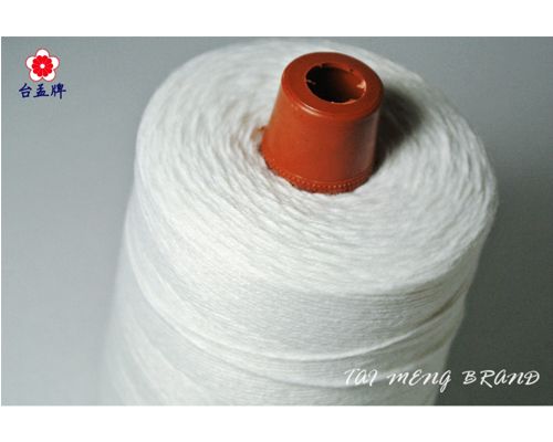 台孟牌 棉質 縫袋口 車縫線 (20/6) 1350碼 白色 (封口線、縫口線、手縫線、包袋、帆布、皮革、縫紉線、網室)-
