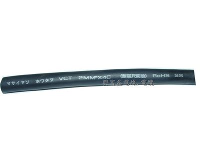 超軟電纜 規格2MM2＊4C (耐屈尺防油)