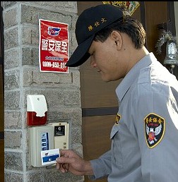 中華警安保全股份有限公司–監視保全設備-
